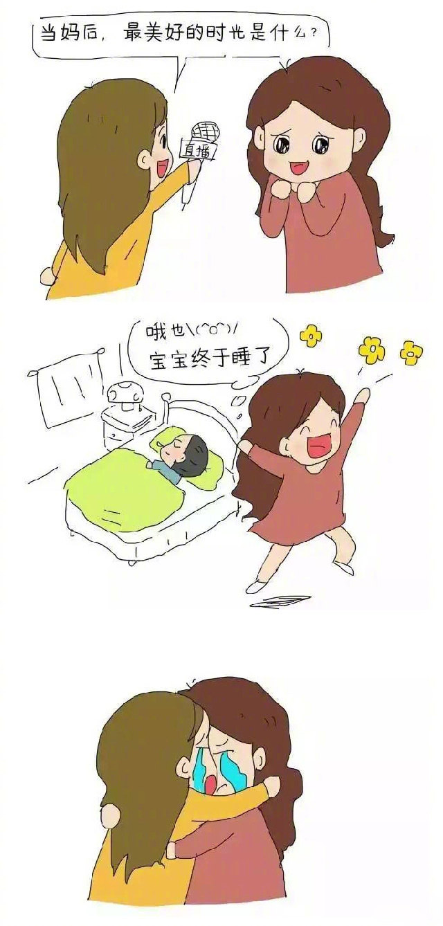 【亲子漫画】当妈后，这些话我忍了很久！