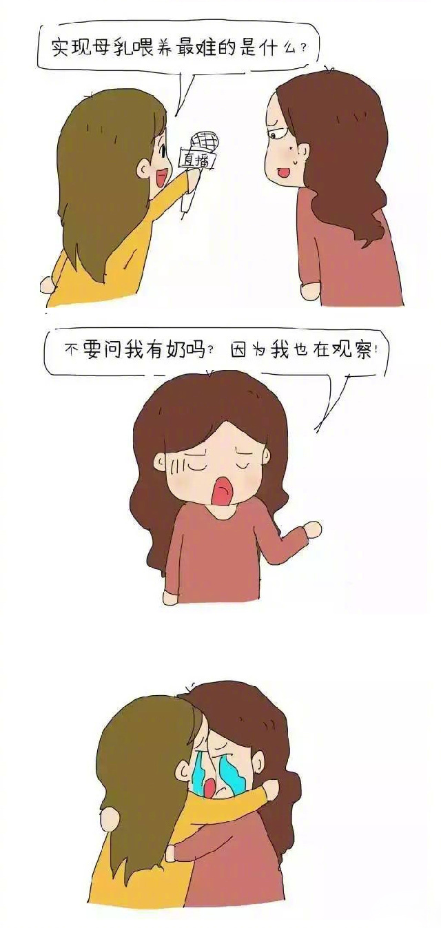 【亲子漫画】当妈后，这些话我忍了很久！