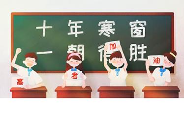 教师节表彰大会讲话稿 教师节表彰大会讲话稿