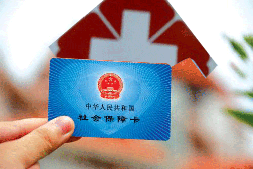 医保卡怎么查余额 手把手教你查余额