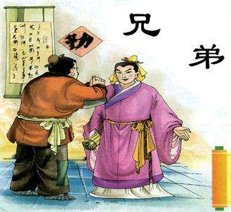 四海之内皆兄弟的成语故事