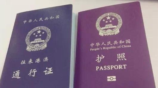 三岁小朋友出国要办护照吗