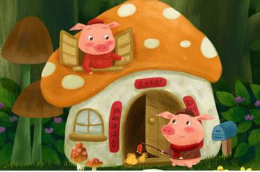 易姓男孩取名字2018