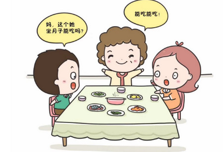 坐月子禁忌那么多，到底应该怎么吃？
