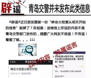 青岛上合峰会需要办暂住证吗