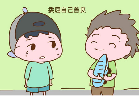 家长应该怎样教育孩子保护自己