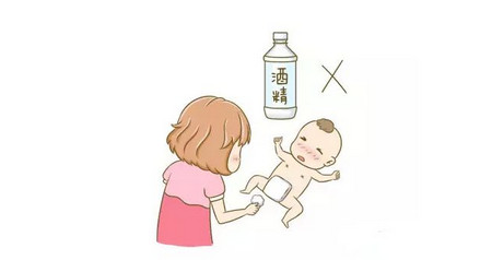 酒精降温对宝宝的危害有哪些