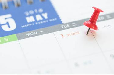 2019年会猪年主持台词