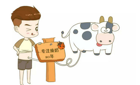 想要让宝宝换奶成功需要遵循的原则有哪些