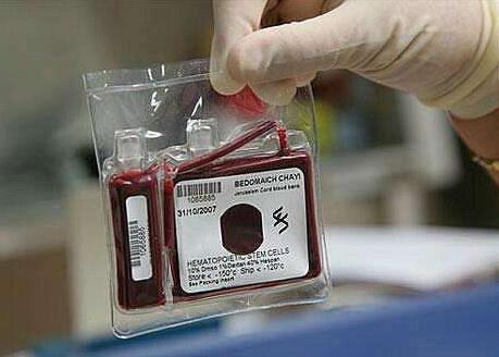 新生儿脐带血可以保存多久