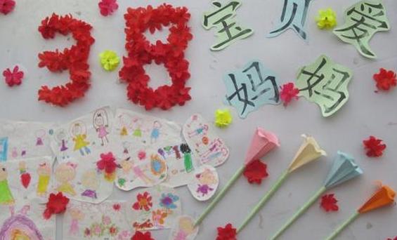 2019幼儿三八妇女节主题墙图片 大班三八妇女节主题墙