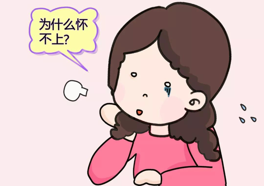 备孕工作容易导致不孕吗