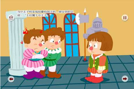 三片羽毛