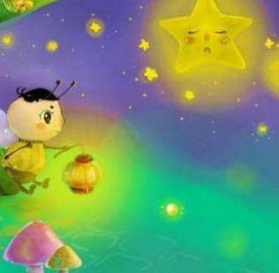 萤火虫和小星星