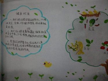 生物与环境手抄报简单又漂亮8