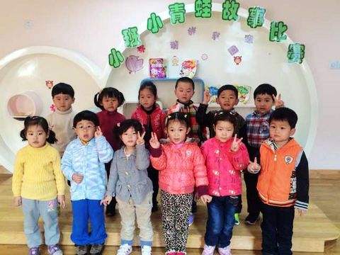 幼儿园小青蛙学本领教案2