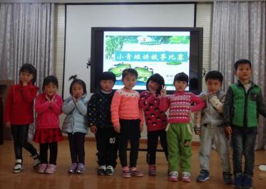 幼儿园小青蛙学本领教案3