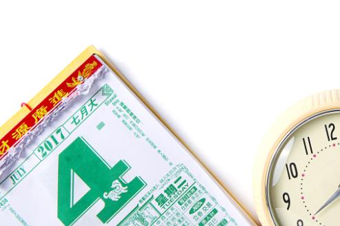 2019年4月28日搬家好吗