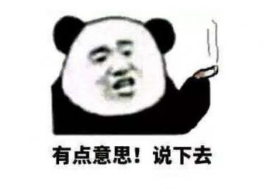 微博上yxh是什么意思