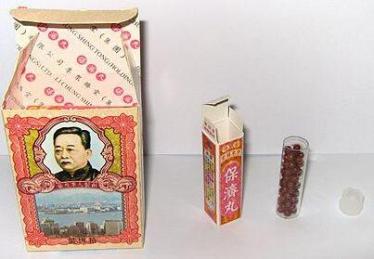 香港保济丸的功效与作用
