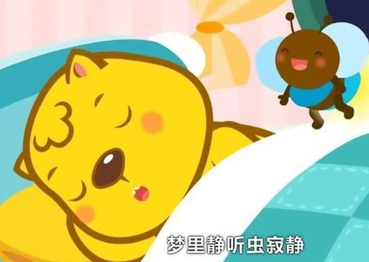 早安曲