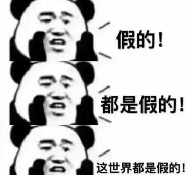 不拔罐可惜了是什么梗