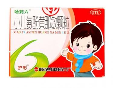 护彤是治风寒还是风热
