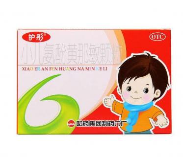 护彤是治风寒还是风热