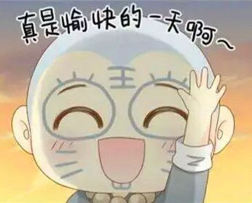 【每日一笑】没见过虎