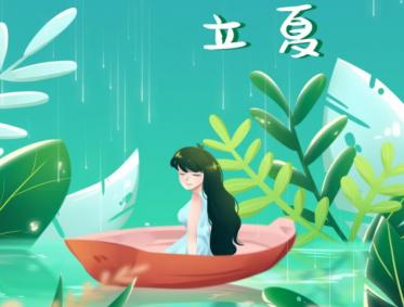 立夏为什么要下雨
