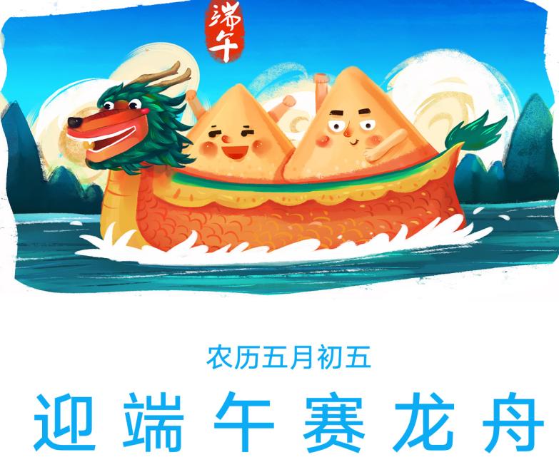 端午节可以做什么事情