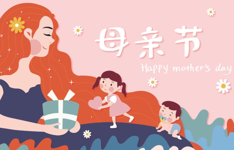 2019母亲节祝福语句经典
