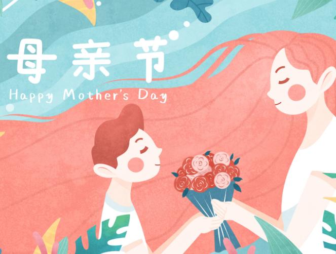 2019母亲节祝福语简短英文