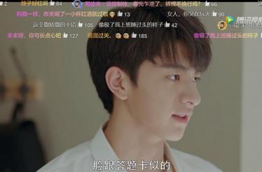 脸跟答题卡似的是什么意思
