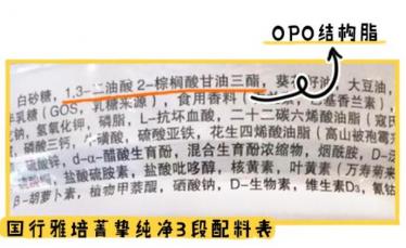 雅培铂优恩美力和菁挚纯净哪个更好吸收