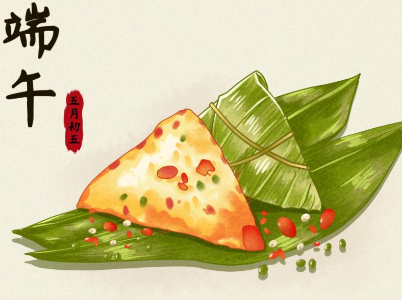 2019年端午节放假通知怎么写