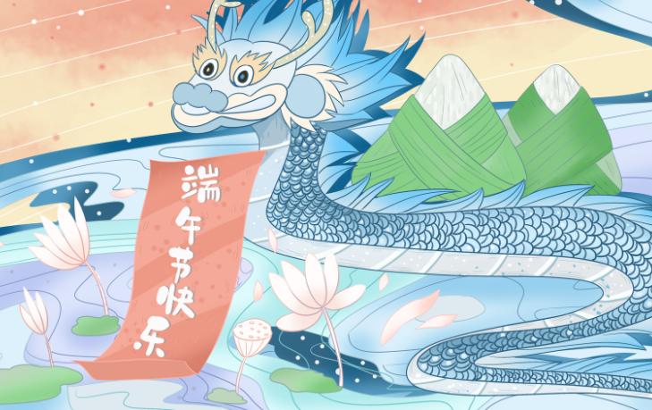 2019年端午节放假通知怎么写