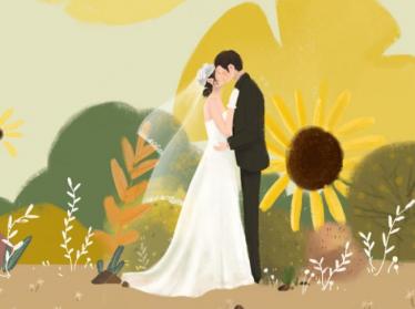 2019年10月1日适合结婚吗