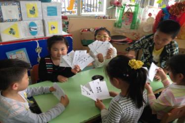 大班科学纸牌游戏教案2