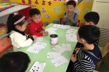 大班科学纸牌游戏教案5