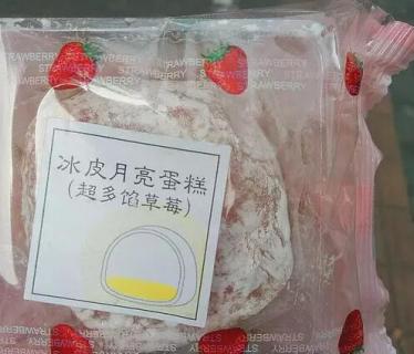 罗森便利店什么好吃的