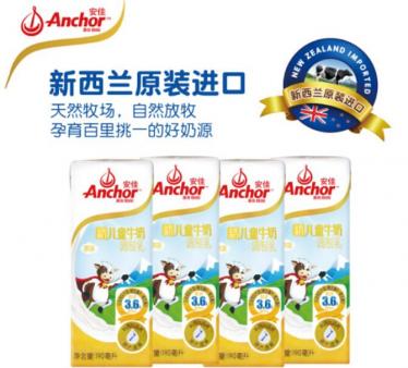 安佳金装儿童牛奶怎么样
