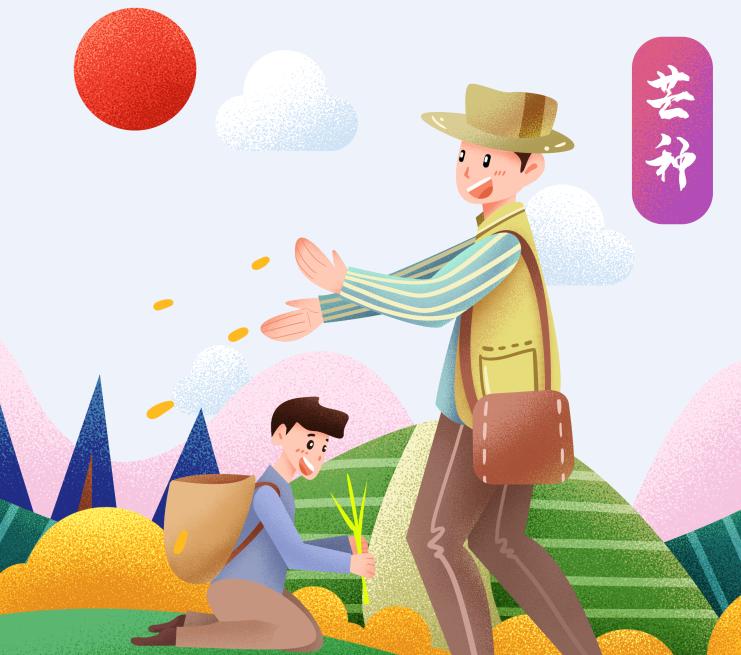 2019年芒种是几月几日几点几分