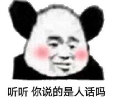 自杀式社交是什么意思