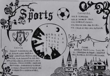 运动会手抄报简单漂亮9