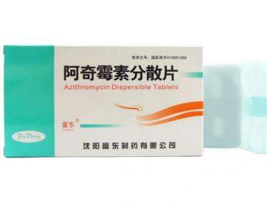 阿奇霉素