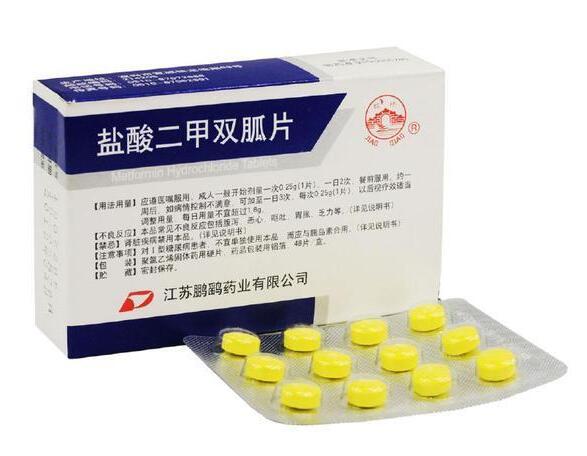 二甲双胍副作用伤肾吗