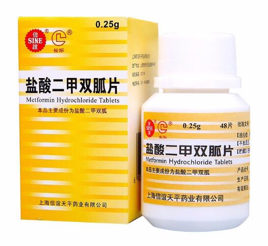 二甲双胍副作用伤肾吗