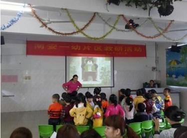 中班艺术小兔和狼教案5