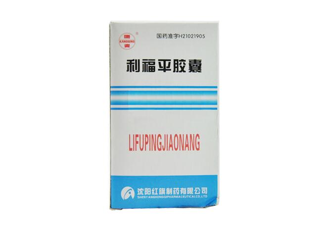 利福平副作用有哪些